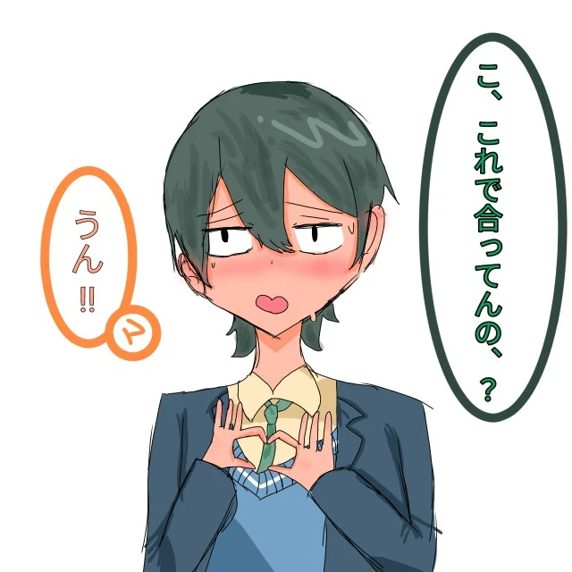 多々光