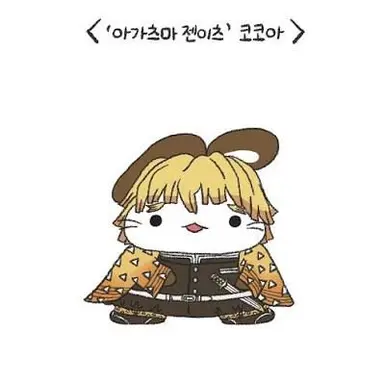 Profile image of 젠이츠