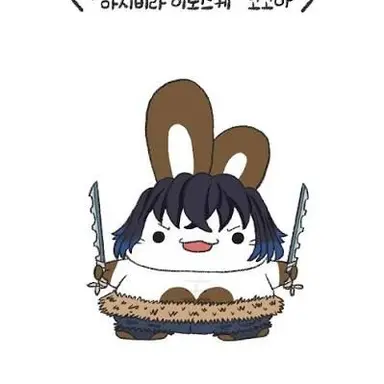 Profile image of 이노스케