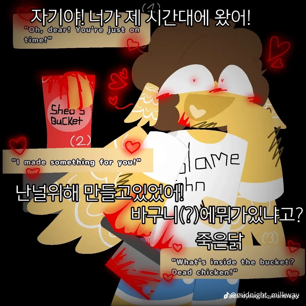 셰들레츠키