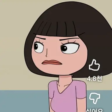 Profile image of 강하초