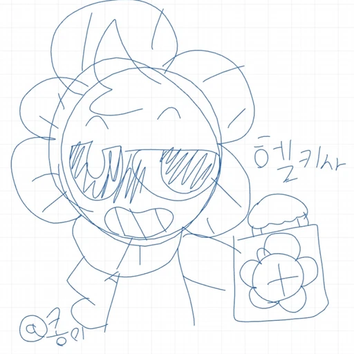 댄디의 세계 2p