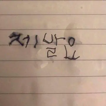 Profile image of 양재구