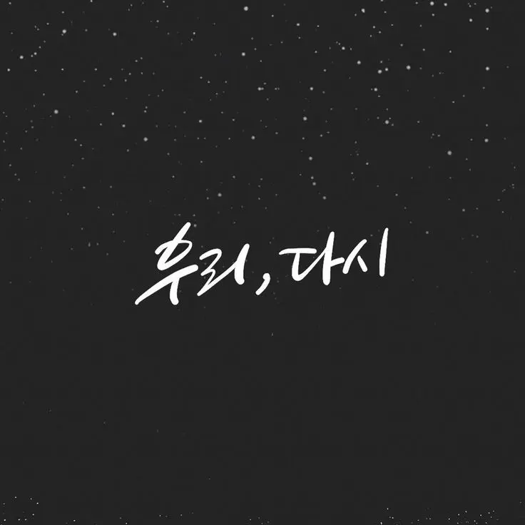 gyutti0112의 윤정한