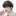 이재현