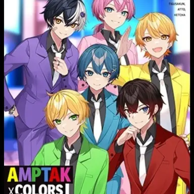 Profile image of アンプタックカラーズ