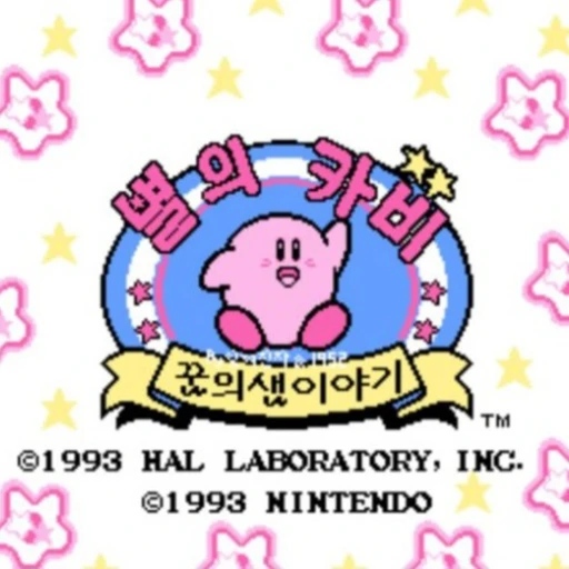 별의 커비 꿈의 샘 이야기 RPG