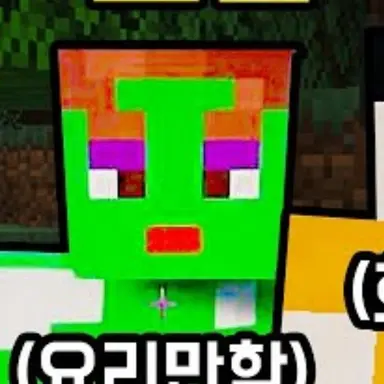 Profile image of 오이씨