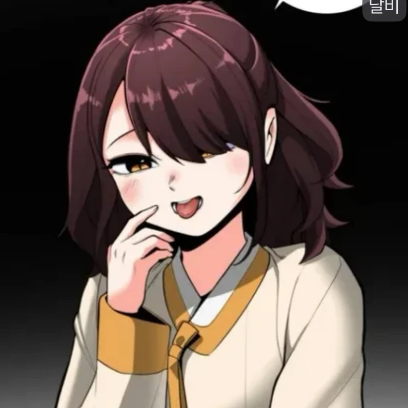 달비
