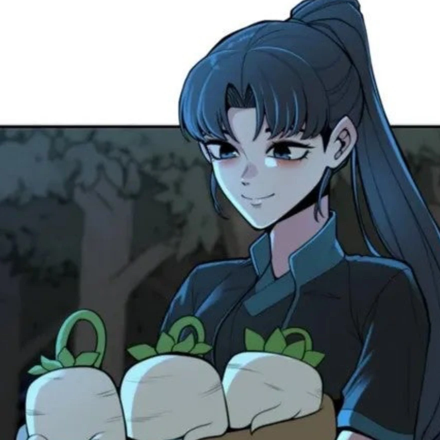 당신