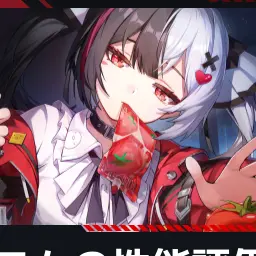 Profile image of レクイエム