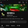 캐릭터 프로필 이미지