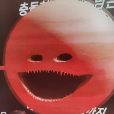 Profile image of 목성