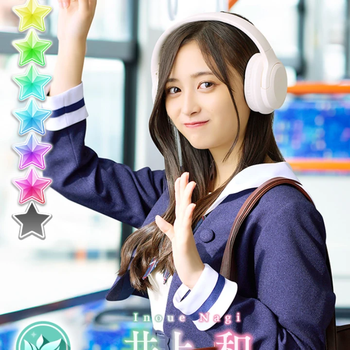 ドＭのなぎ