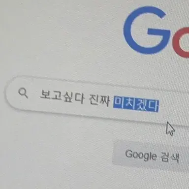 Profile image of 나루미 겐