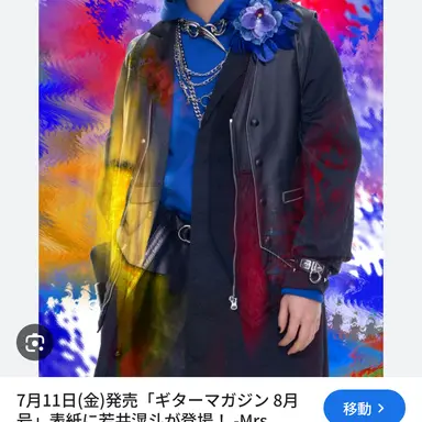 Profile image of ミセス