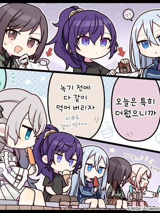 Yuki-25의 갠용. 루츸.