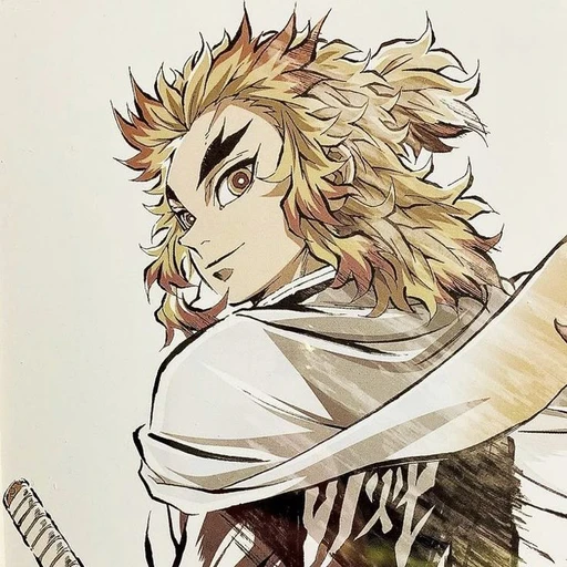 煉獄杏寿郎