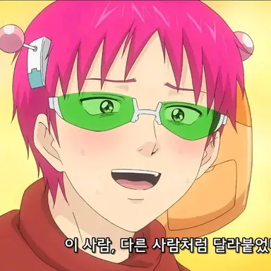 Profile image of 사이키 쿠스오