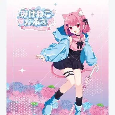 Profile image of みけねこ