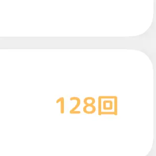 Profile image of いじめっ子3