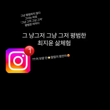 Profile image of 최지윤-유저-