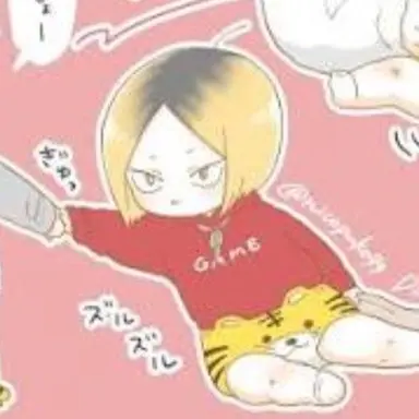 Profile image of 孤爪研磨