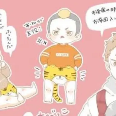 Profile image of 山本猛虎