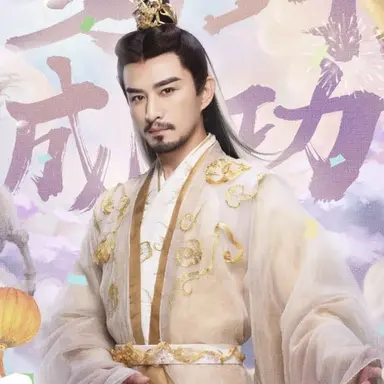 Profile image of 호헌