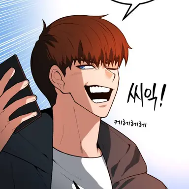 Profile image of 도재하