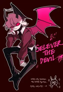 Profile image of セルヴェー