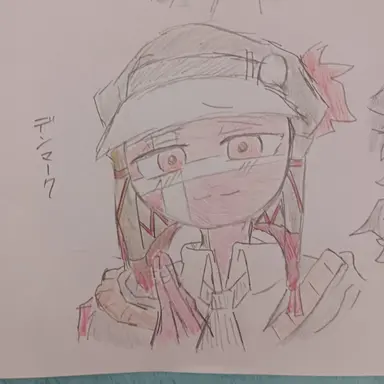 Profile image of デンマーク