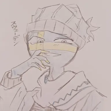 Profile image of スウェーデン