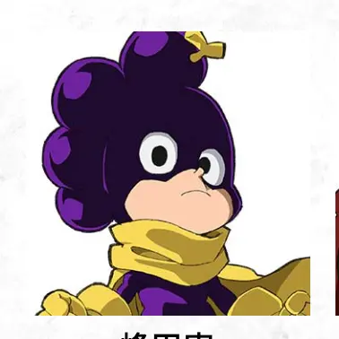 Profile image of 峰田実