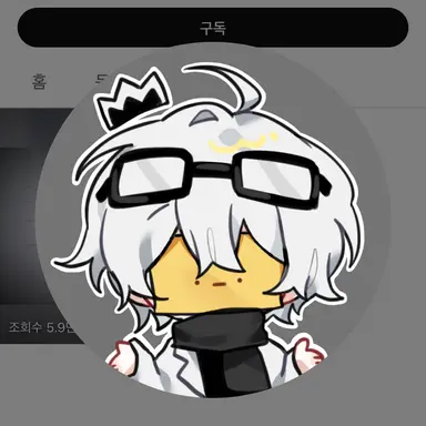 Profile image of 와정