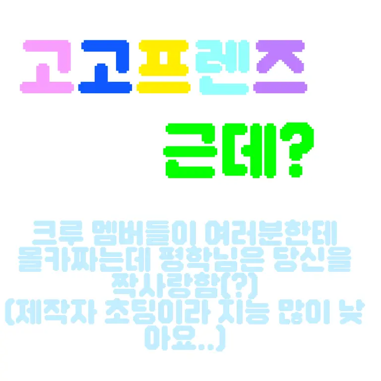 me_cin_nom의 평학