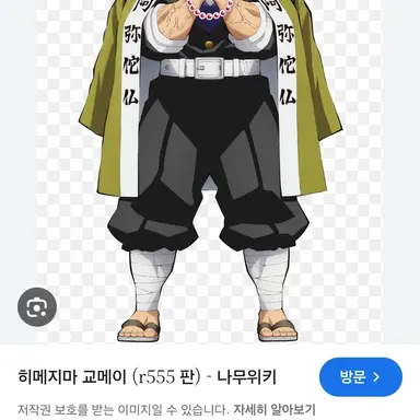 Profile image of 교메이