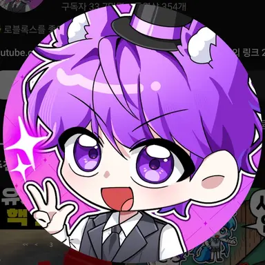 Profile image of 현이머