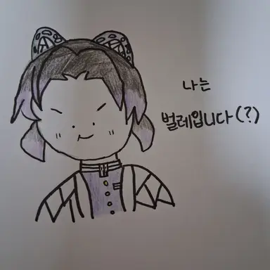 Profile image of 코쵸우 시노부