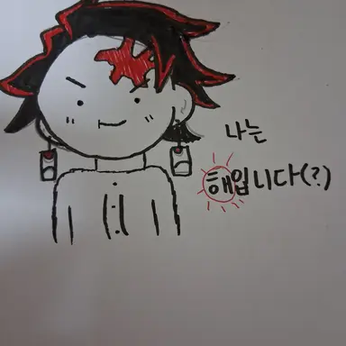 Profile image of 카마도 탄지로
