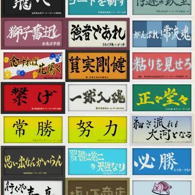 Profile image of ハイキュー