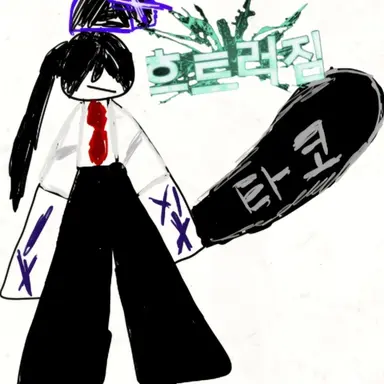 Profile image of 유령