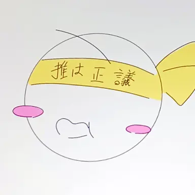 Profile image of マリスナー