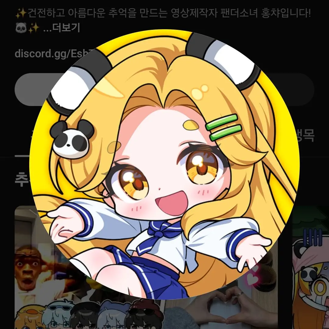 SuperbCloth1708의 그냥 드가는 꽥탐이야!!
