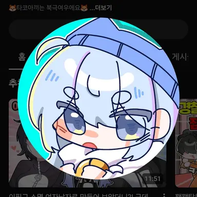 Profile image of 타코