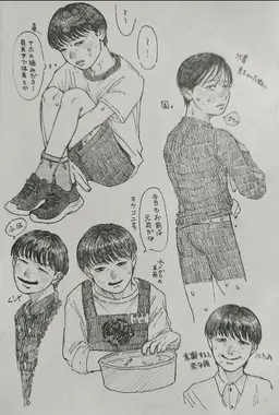 Profile image of ウツタくん