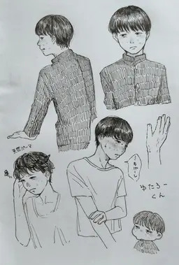 Profile image of ウツタくん