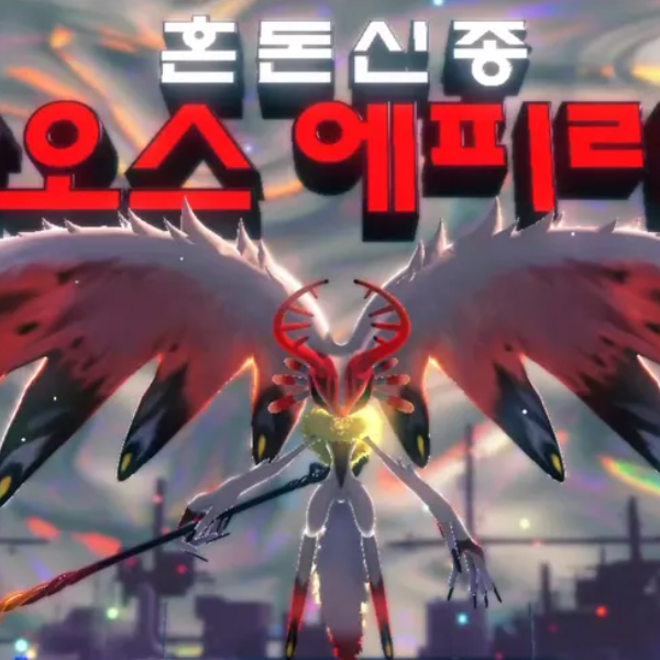 카오스 에피리스 대표 이미지
