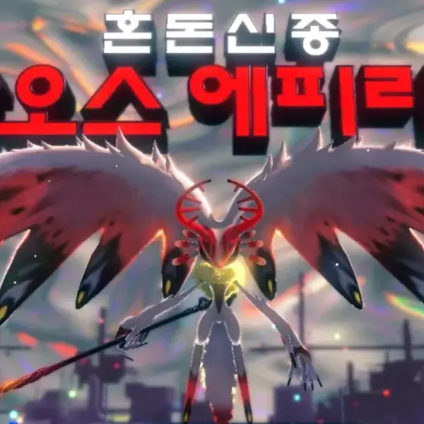 LiveFeces4775의 카오스 에피리스