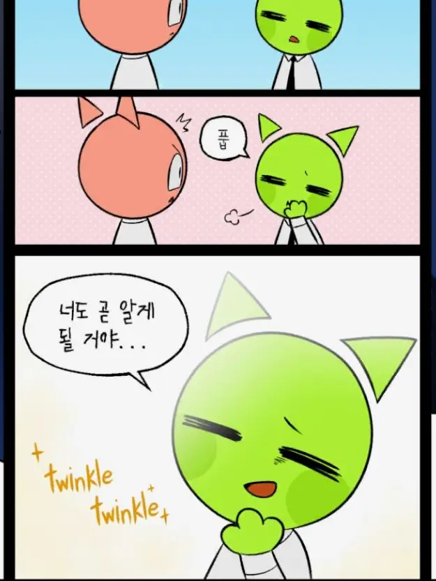 Monkey_magic의 시드니와 대화하기 (어반로어)